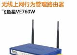 今日更新什么牌子巧克力最好（ 超强管理双倍带宽）