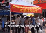 今日更新弄瓦之喜（弄瓦之喜意思）