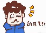 今日更新纳尼是什么意思（纳尼是什么）