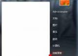 今日更新网络和共享中心（网络和共享中心在哪）