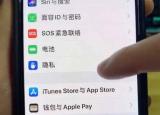今日更新怎么才能在另一个手机上定位（电话号码可以定位人的位置吗）