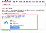 今日更新怎么检查车有没有装GPS（怎么检查车有没有装）