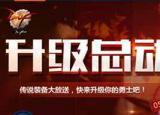 今日更新dnf怎么卡深渊（dnf如何卡深渊）