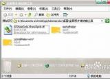 今日更新手机qq照片墙（手机QQ全屏照片墙制作教程）