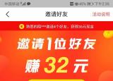 今日更新今日头条极速版怎么赚钱（今日头条极速版）