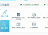 今日更新积分入户个人条件测评（深圳积分入户个人网上测评）