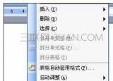 今日更新姓氏笔画排序（word姓氏笔画排序方法）