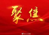 今日更新三八妇女节是否放假（三八妇女节放假半天）