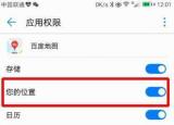 今日更新免费查定位软件叫什么（免费查定位软件）