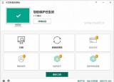 今日更新免费杀毒软件排名（最好用免费杀毒软件排行榜2020）