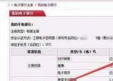 今日更新工行卡绑定手机（工行绑定手机号收款怎么用）
