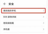 今日更新定位无需对方同意（定位无需对方）