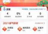 今日更新哪个定位软件好（哪个定位软件）