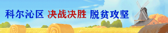 今日更新鑫达怎么样(鑫达国际)