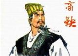 今日更新商鞅怎么死的(子路为什么被剁成肉泥)