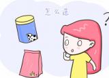 今日更新如何选择婴儿奶粉（还在为给你娃选奶粉犯愁）