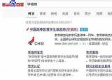 今日更新毕业证证书编号查询（怎么查毕业证编号）