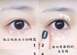 今日更新眼霜 用法（眼霜的正确使用方法）