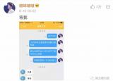 今日更新删掉微信好友聊天记录还在吗（删掉微信好友聊天记录）