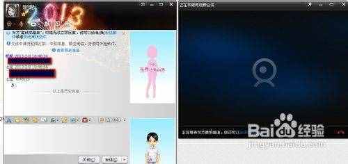 qq隐身怎么看出是在线