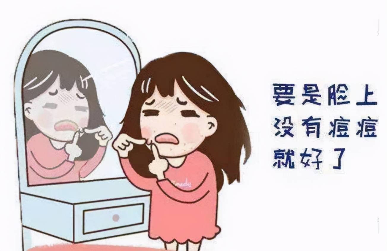 教你如何不长痘？日常护肤多注意这些