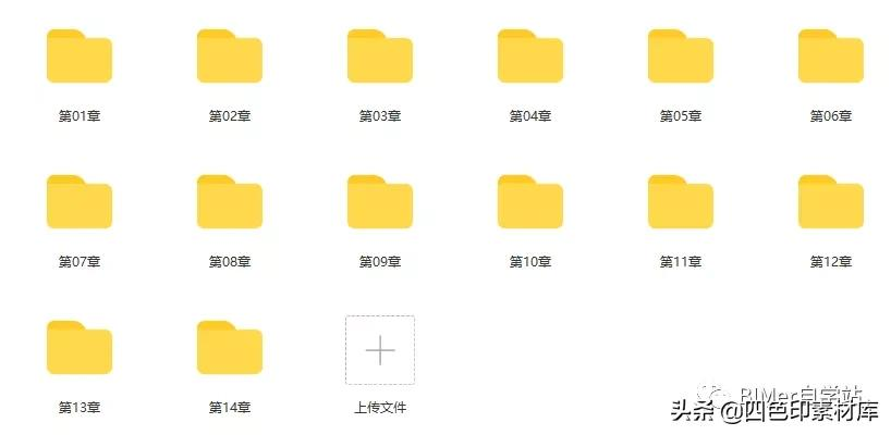 第1776期草图大师入门到精通全套视频教程