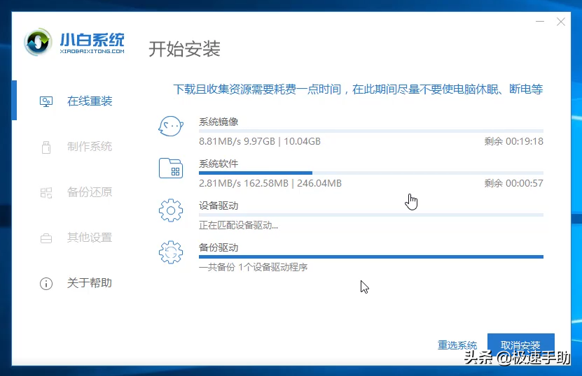 小白一键重装系统怎么用?电脑详细的重装系统教程看这里