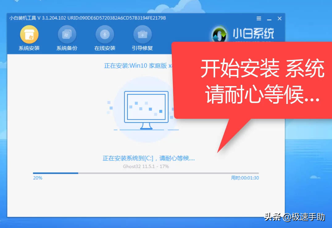 小白一键重装系统怎么用?电脑详细的重装系统教程看这里