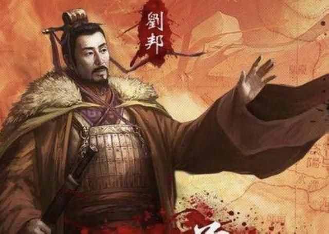 刘邦驭人术三招，招招诛心得心