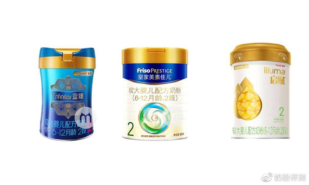 2段美赞臣蓝臻、皇家美素佳儿和启赋蕴淳三款比较怎么样？如何选