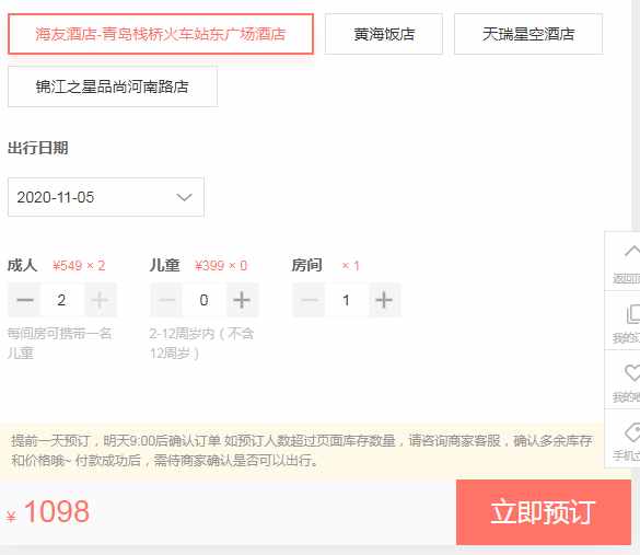 普通人不跟团，到山东青岛自由行应该怎么玩？需要多少钱？