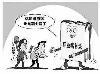 职业病诊断与鉴定您了解吗？