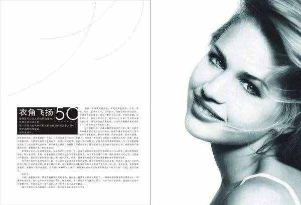 国外杂志版面排版设计，国内差距正在缩小