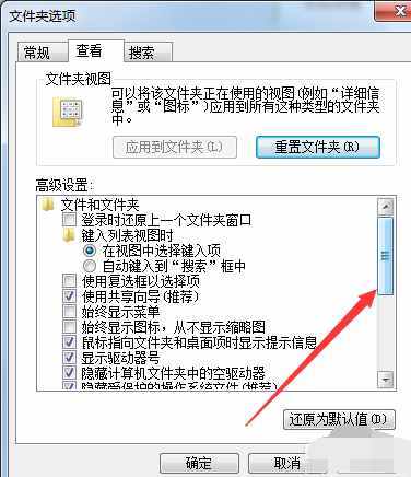 文件属性