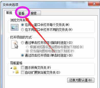 文件属性