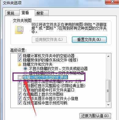 文件属性