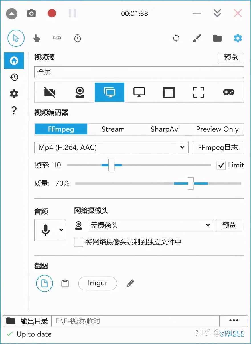 体验了10来款录屏软件！推荐这6款，绝对让你无法拒绝