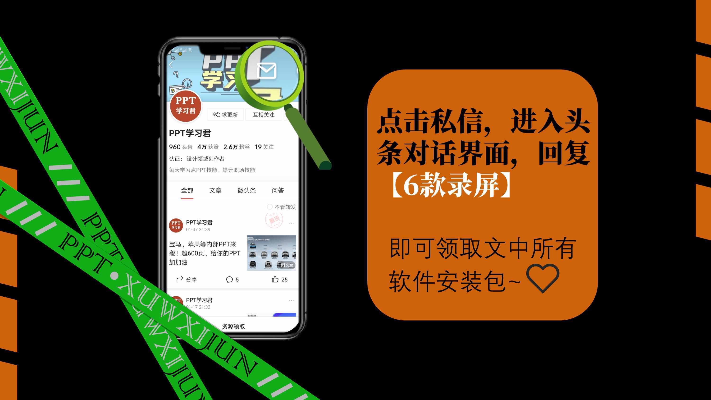体验了10来款录屏软件！推荐这6款，绝对让你无法拒绝