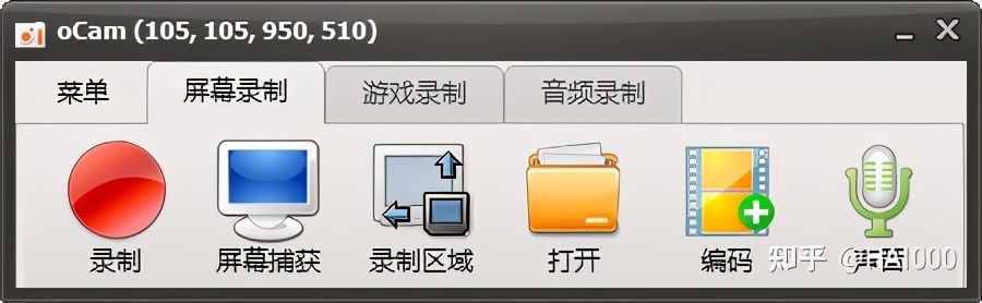 体验了10来款录屏软件！推荐这6款，绝对让你无法拒绝