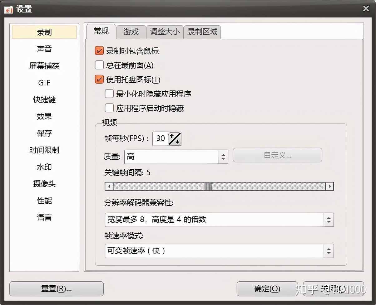 体验了10来款录屏软件！推荐这6款，绝对让你无法拒绝