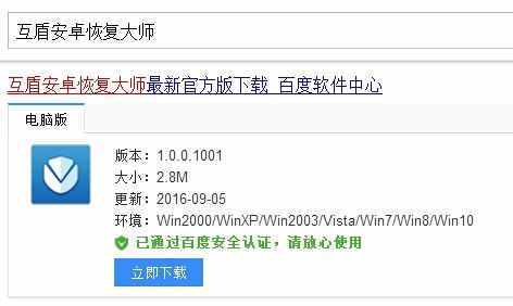 微信聊天记录删除了还能查吗？怎么查老公微信聊天记录