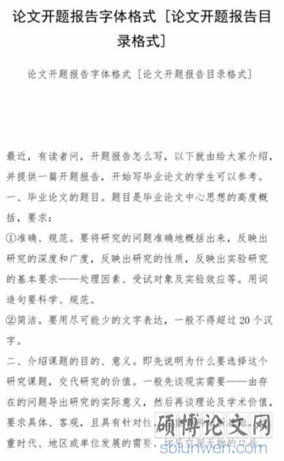 如何把论文摘要翻译成英文