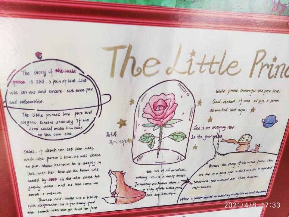 灵动的英语——临沂24中举行英语名著阅读手抄报比赛成果展