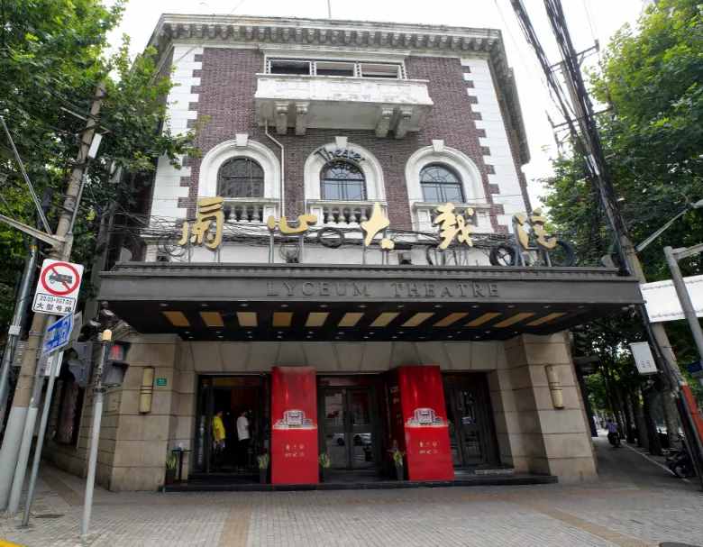 还原90年前的原汁原味！兰心大戏院华丽转身！效果图来了