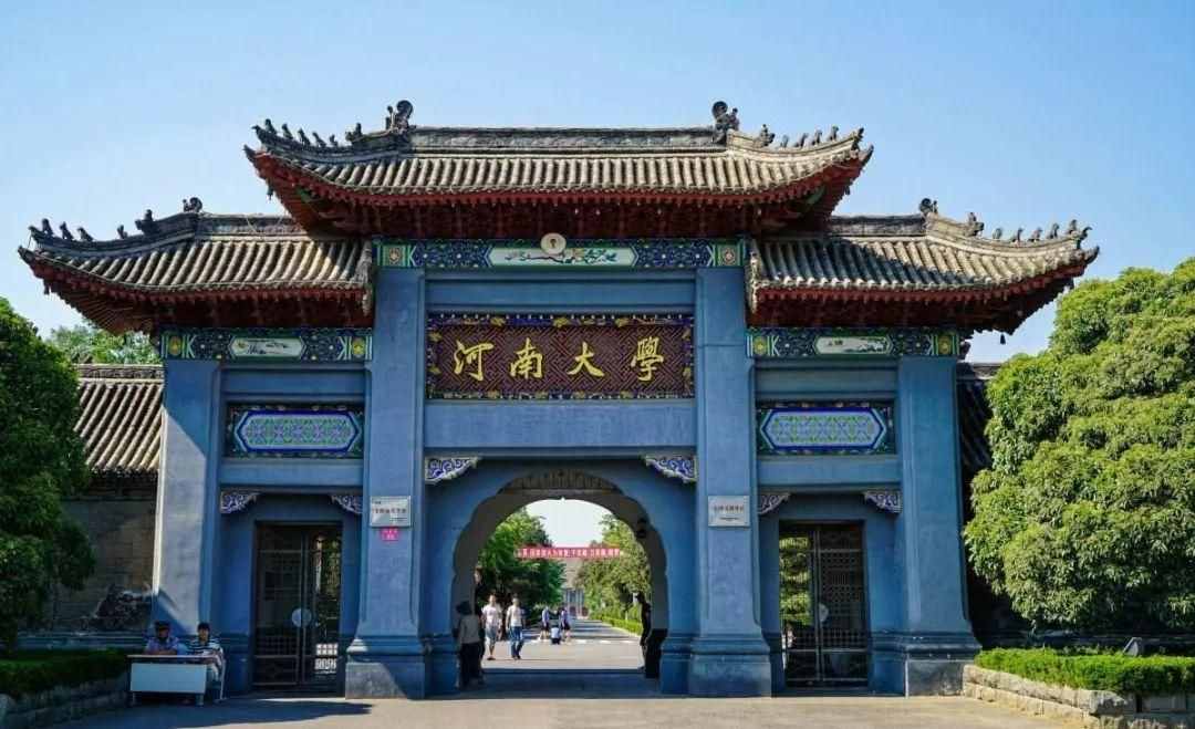 河南排名靠前的10所高校，8所都是二本，前两名跻身“双一流”