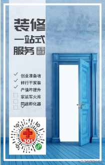 到底家装公司怎么管?才能管理好？