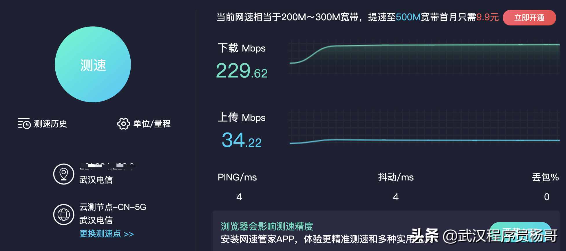 别再冤枉电信了，快速读懂网速单位Mbps、Mb/s与MB/s