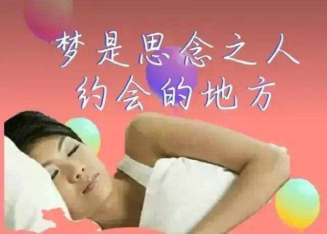 想着你入睡，叫着你醒来；想你，如果时光能倒流，我愿一梦不醒