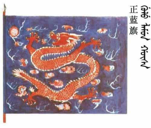 清朝八大功封铁帽子王的地位高低的对比
