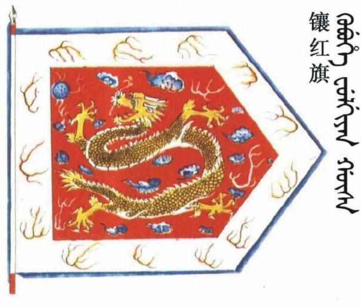 清朝八大功封铁帽子王的地位高低的对比